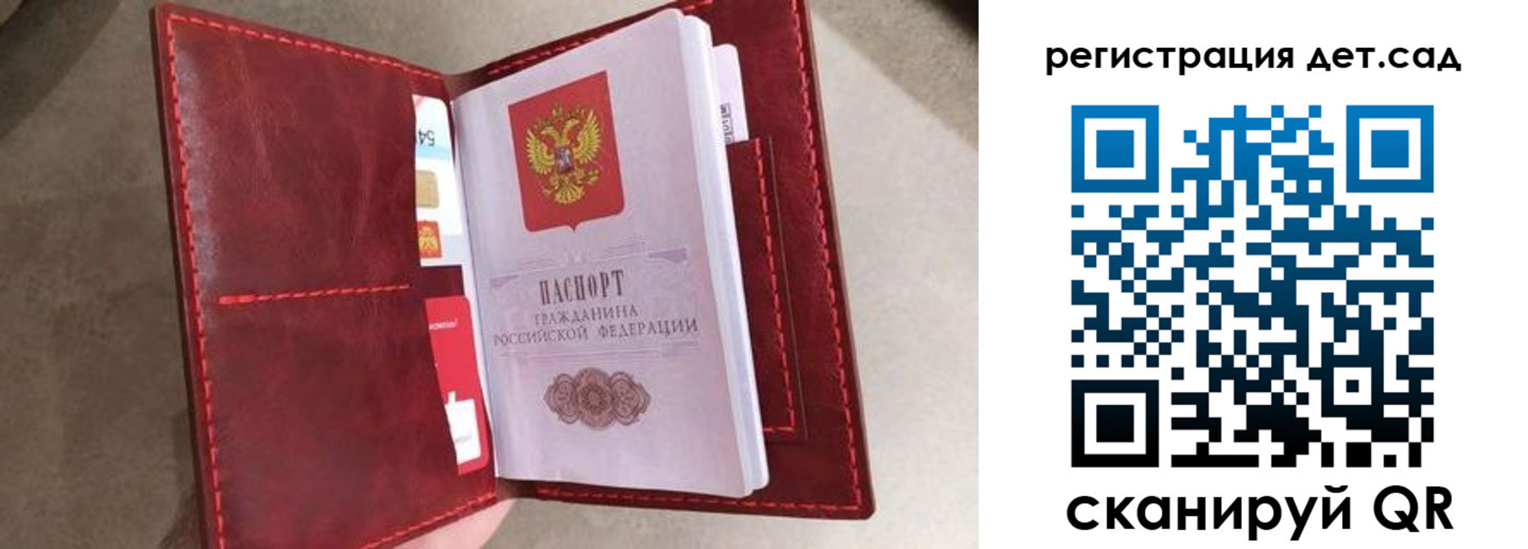 прописка гарантия в Усть-Катаве